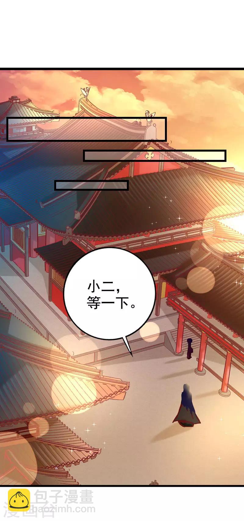 第2季7话 暗算10