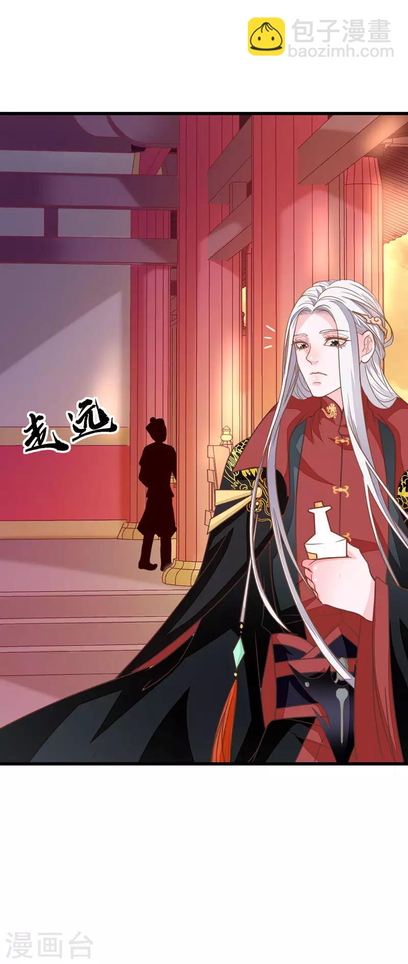 第2季7话 暗算17