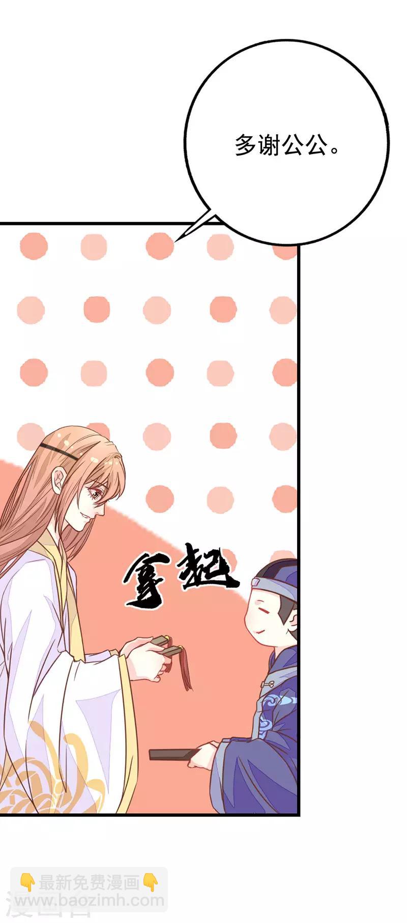 第2季7话 暗算2