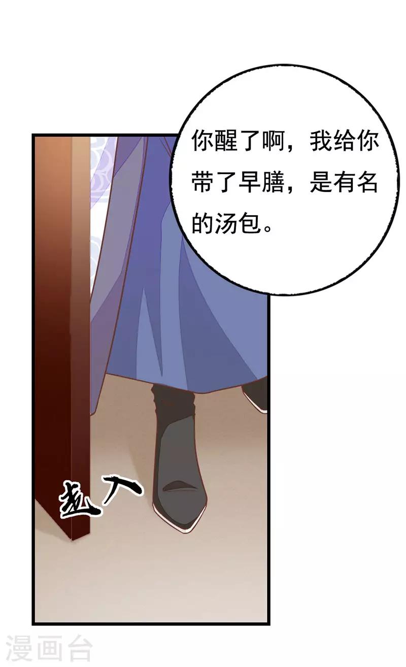 第2季7话 暗算5