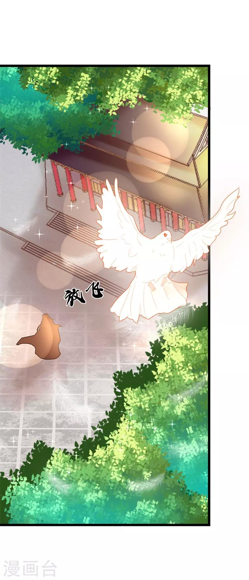 第2季12话 原来是你！0