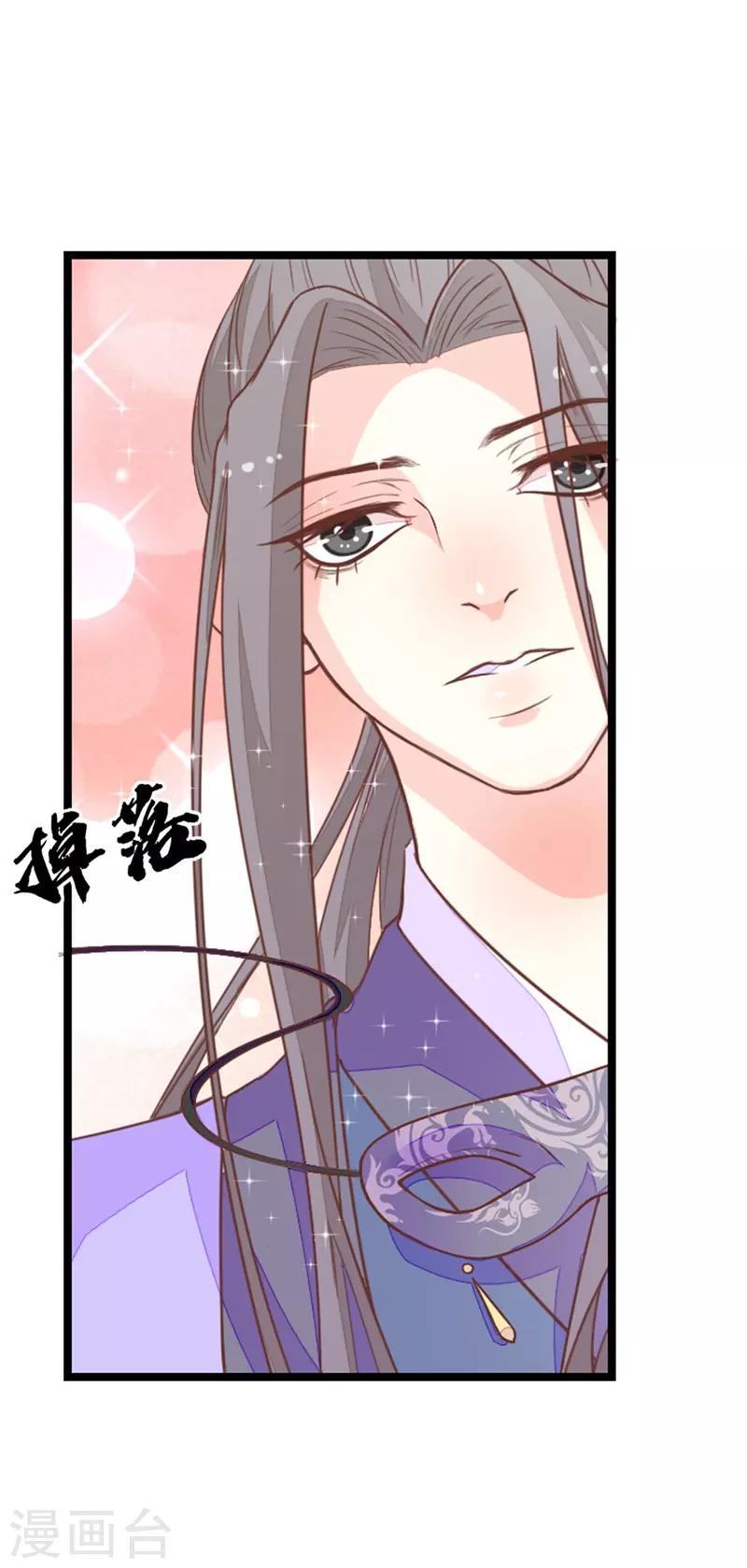 第2季12话 原来是你！10