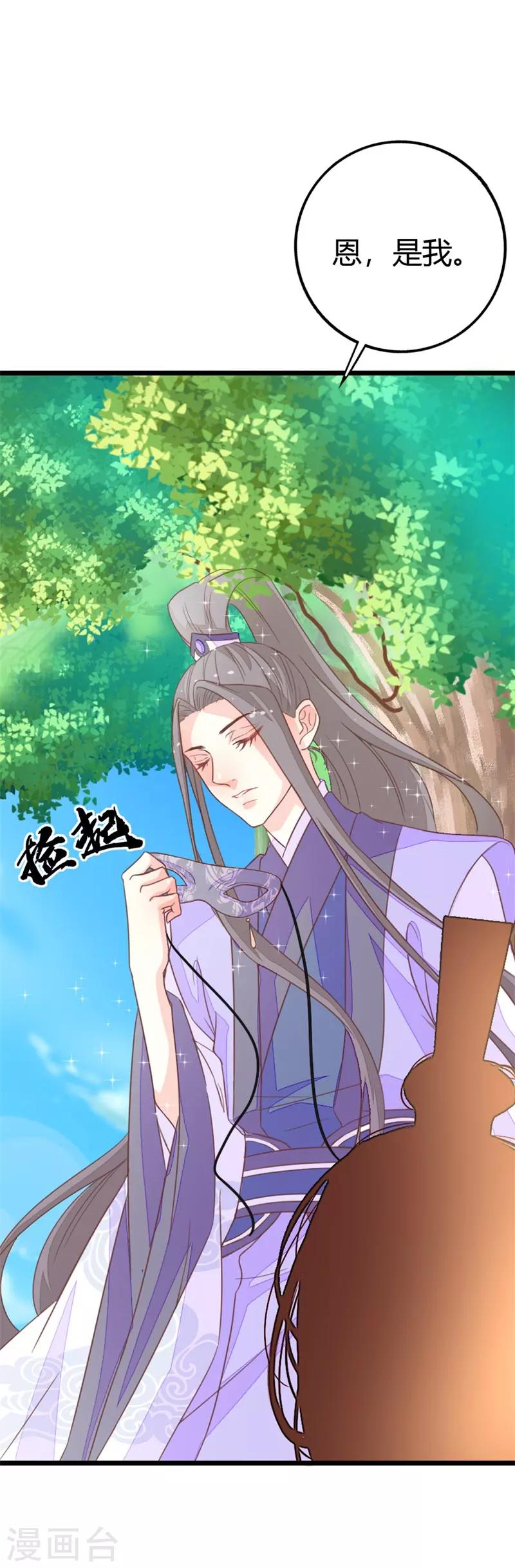 第2季12话 原来是你！12