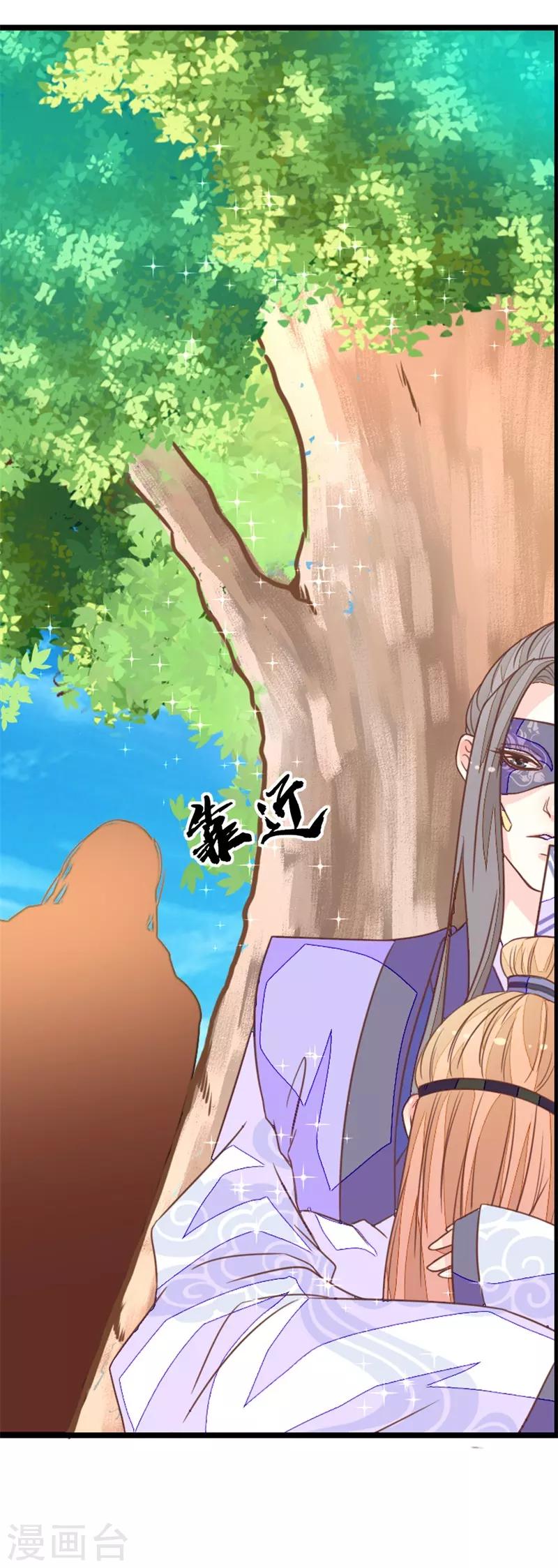 第2季12话 原来是你！2