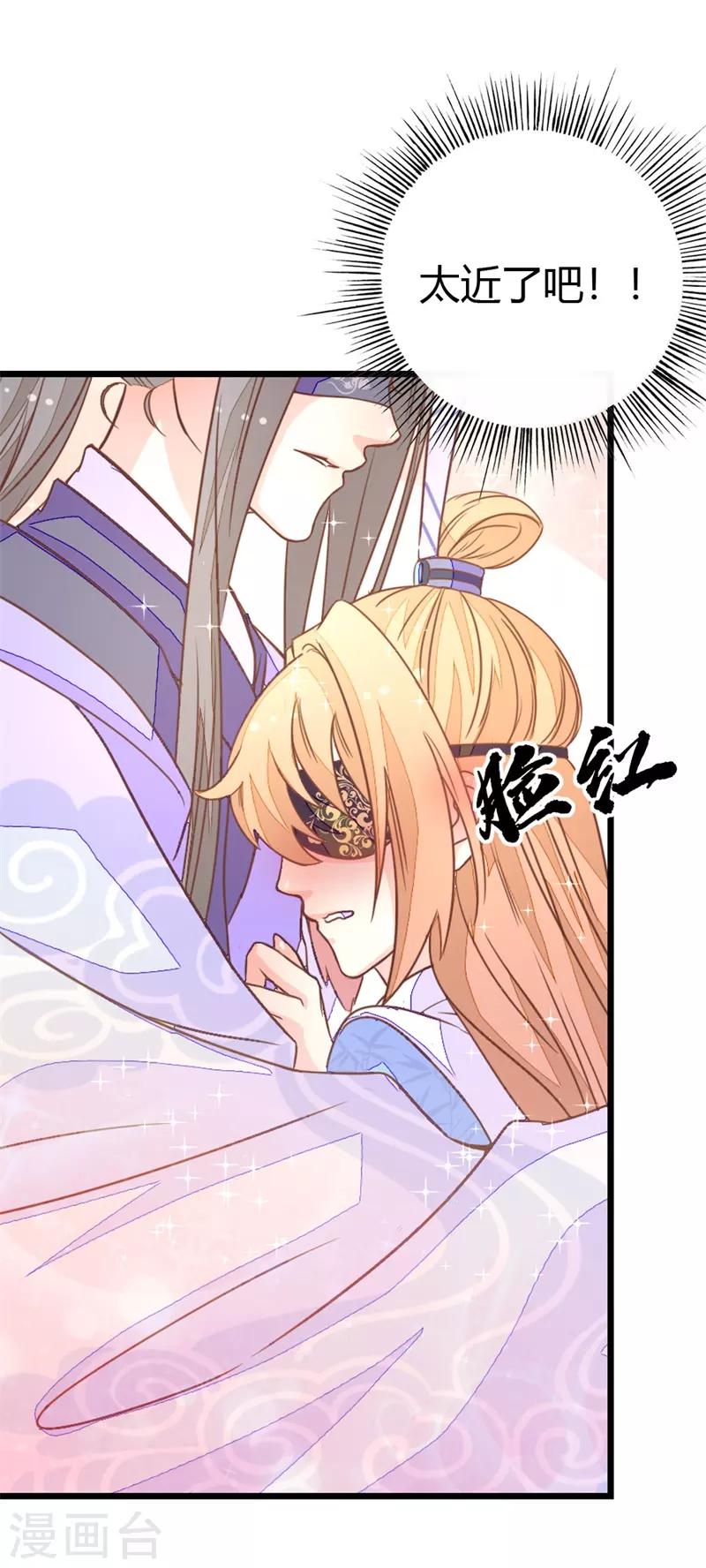 第2季12话 原来是你！4