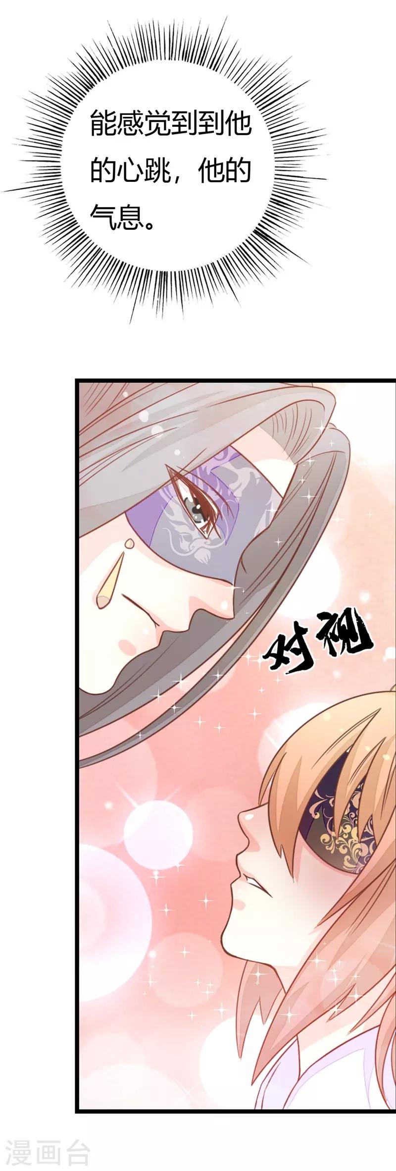 第2季12话 原来是你！5