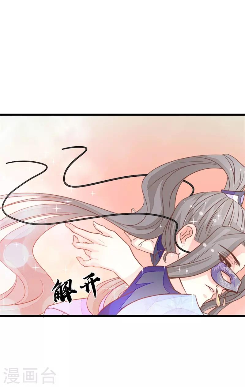 第2季12话 原来是你！9