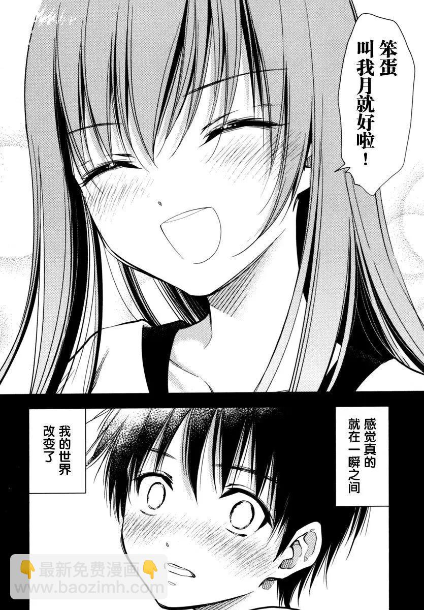 第01话12
