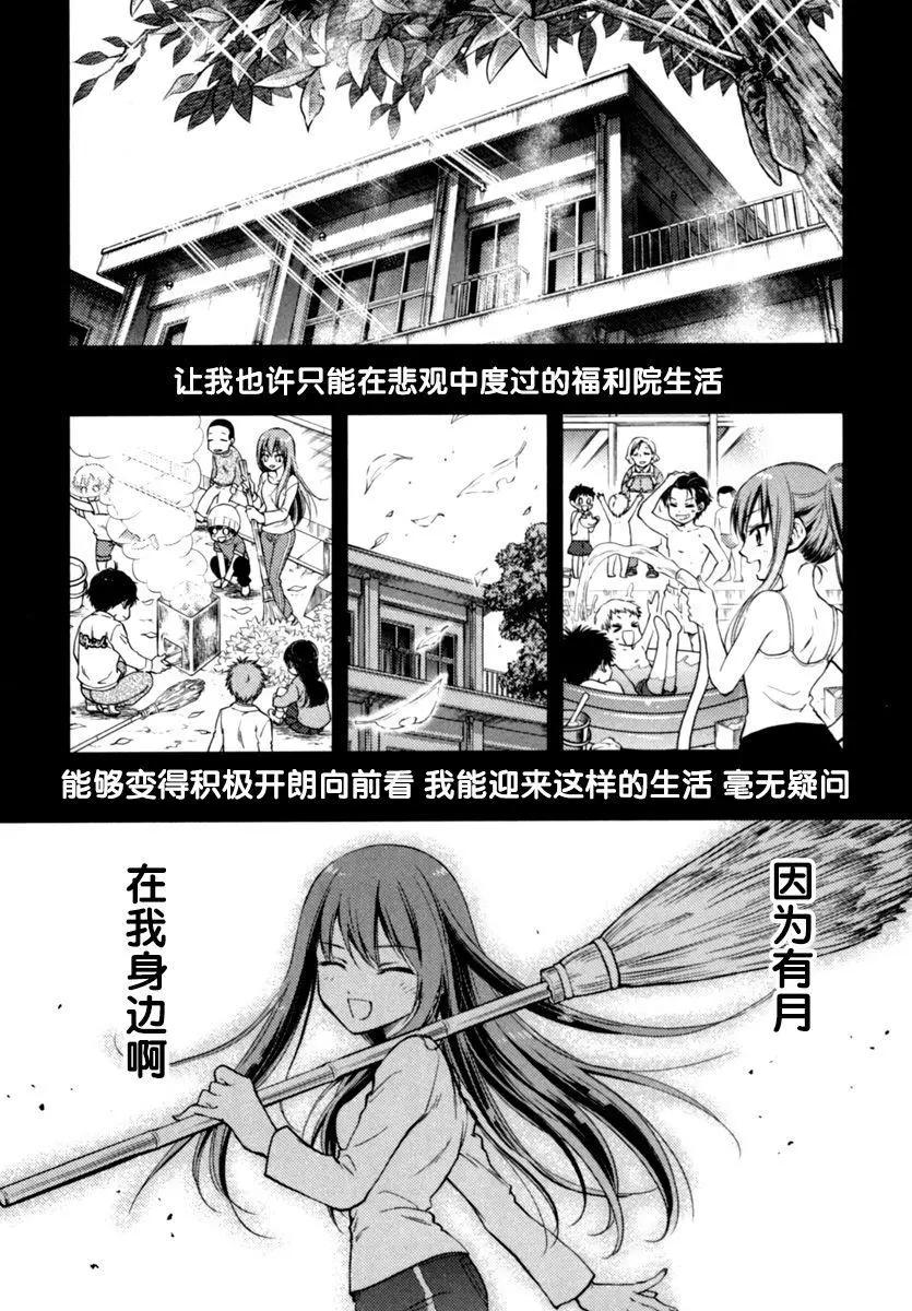第01话13