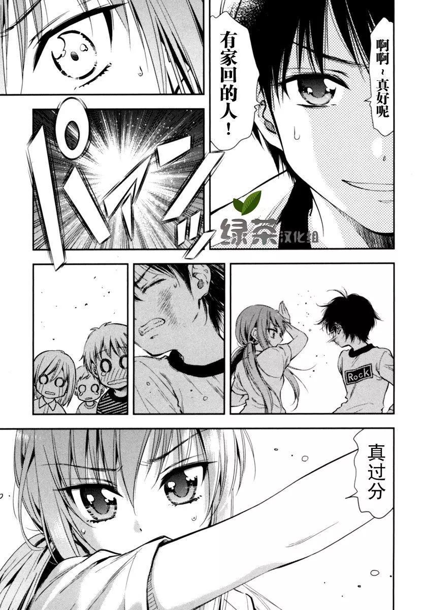 第01话19