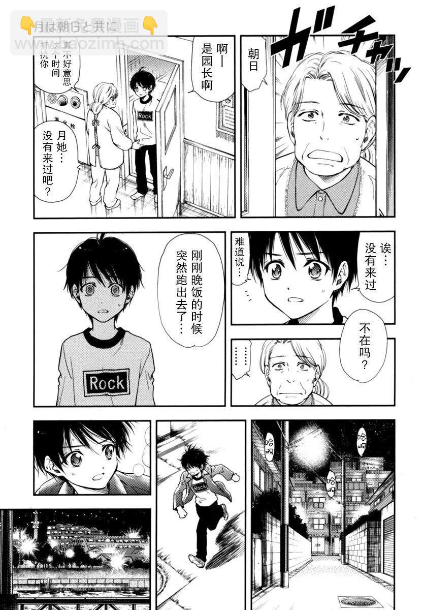 第01话21