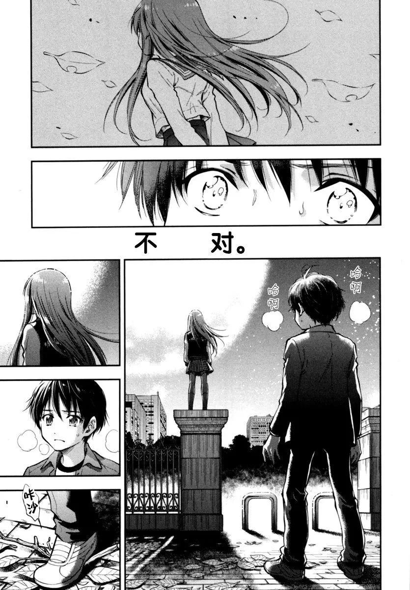 第01话25