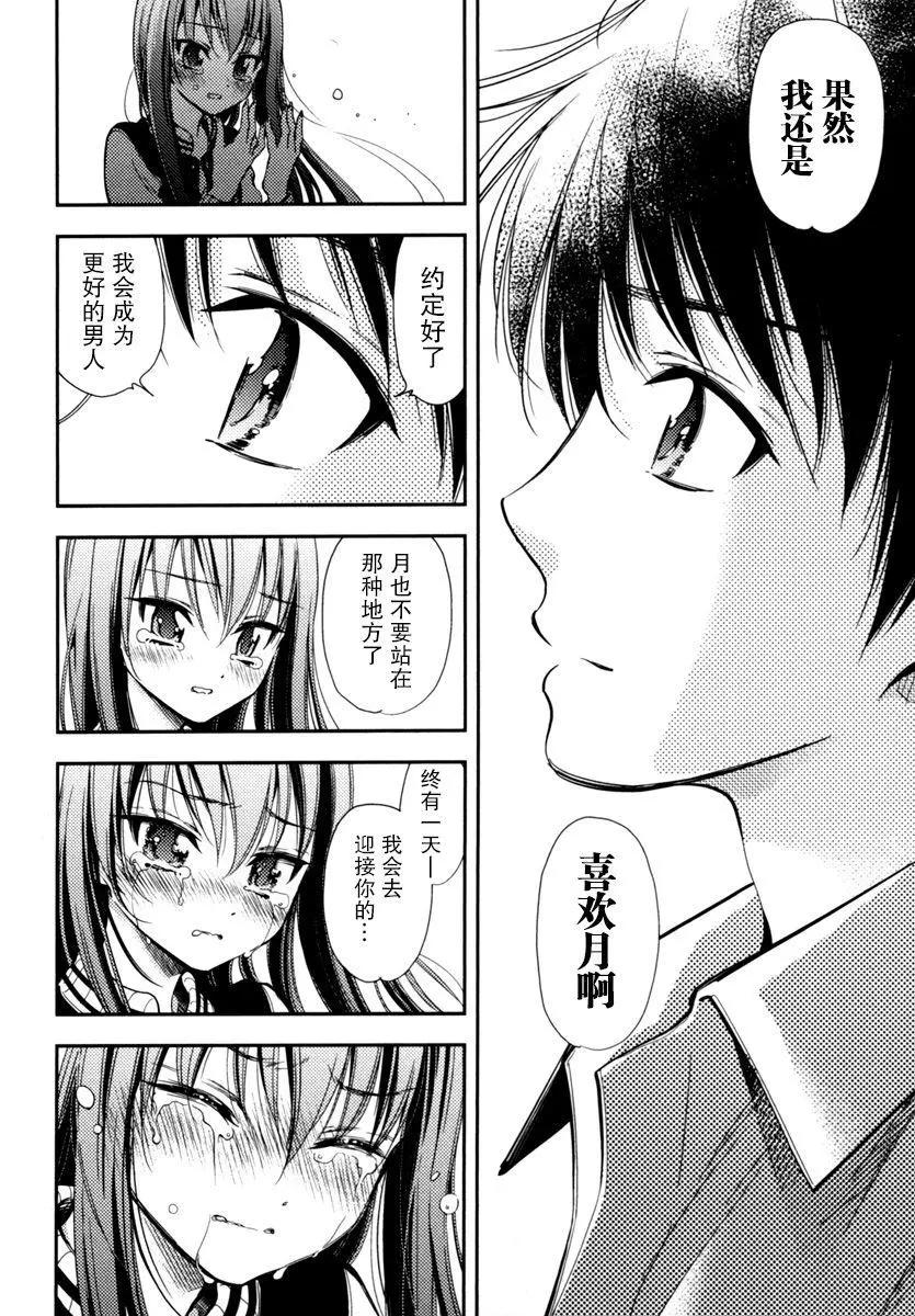 第01话28