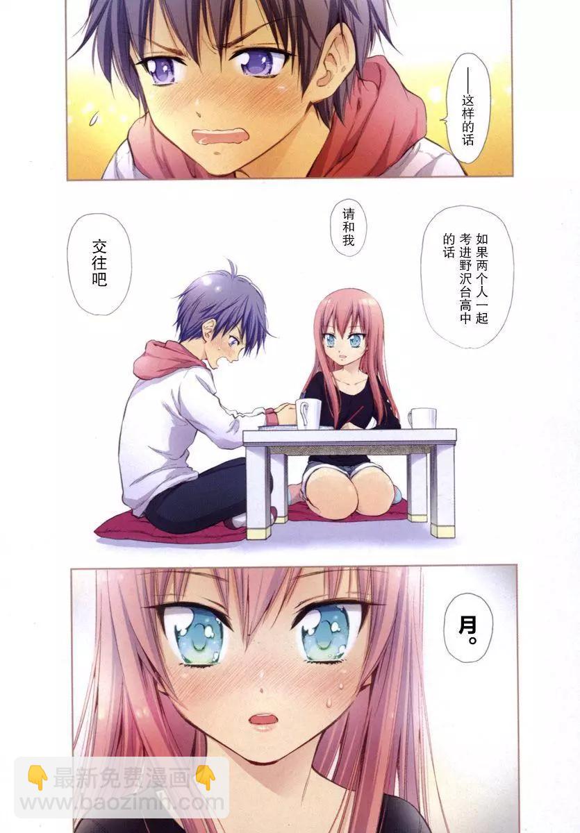 第01话3