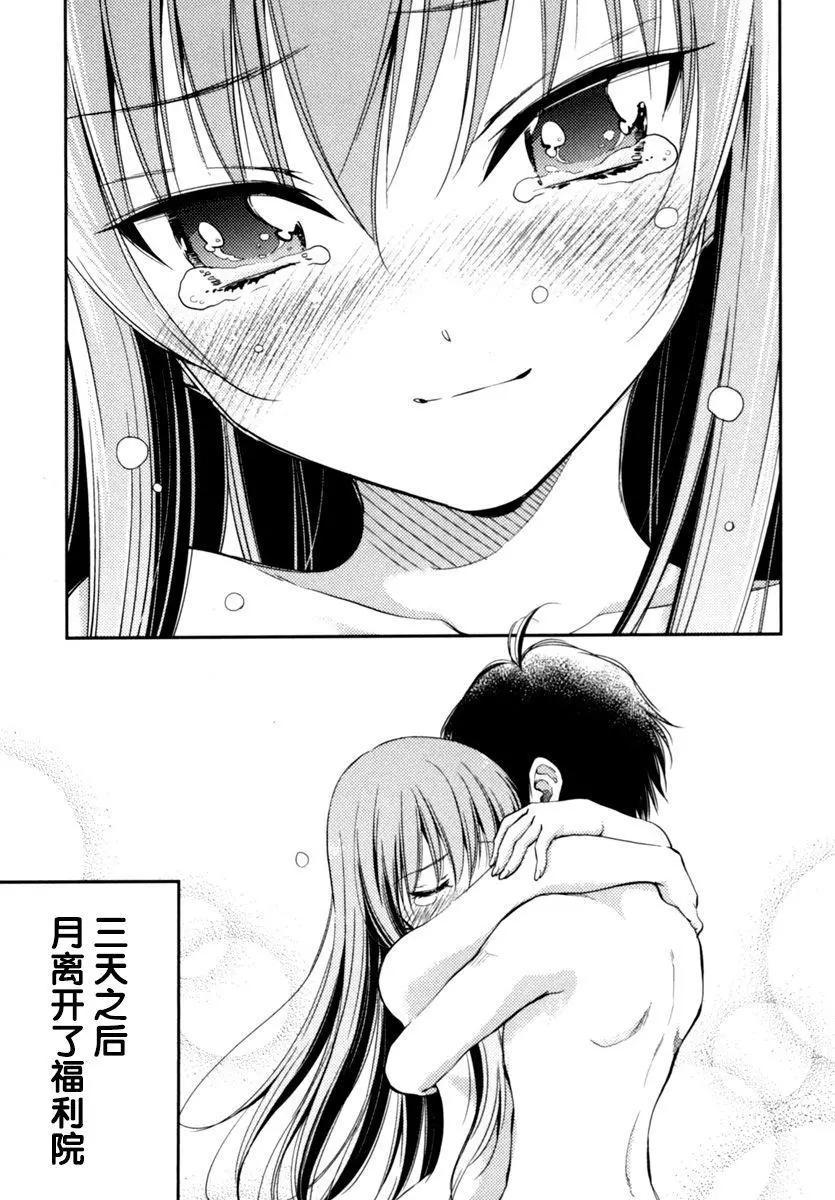 第01话31