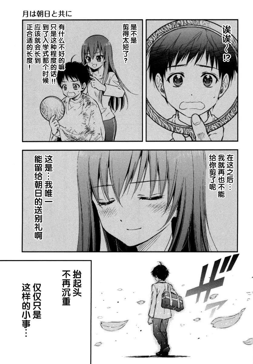 第01话33