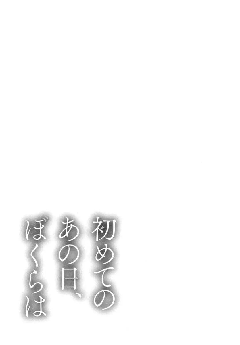 第01话35