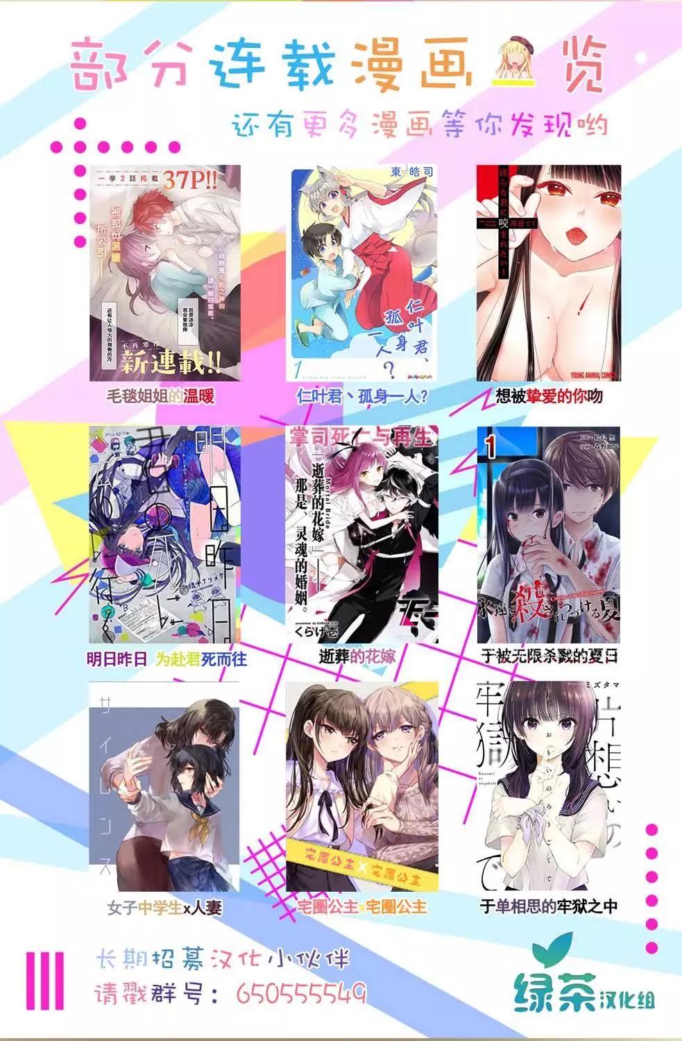 第01话37