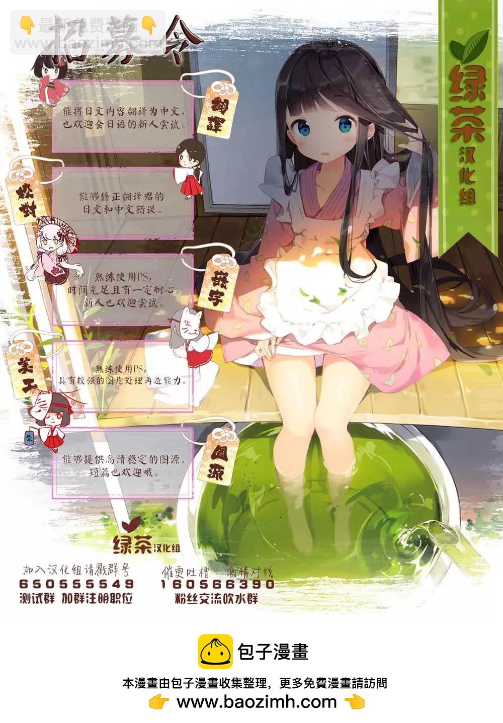 第01话38