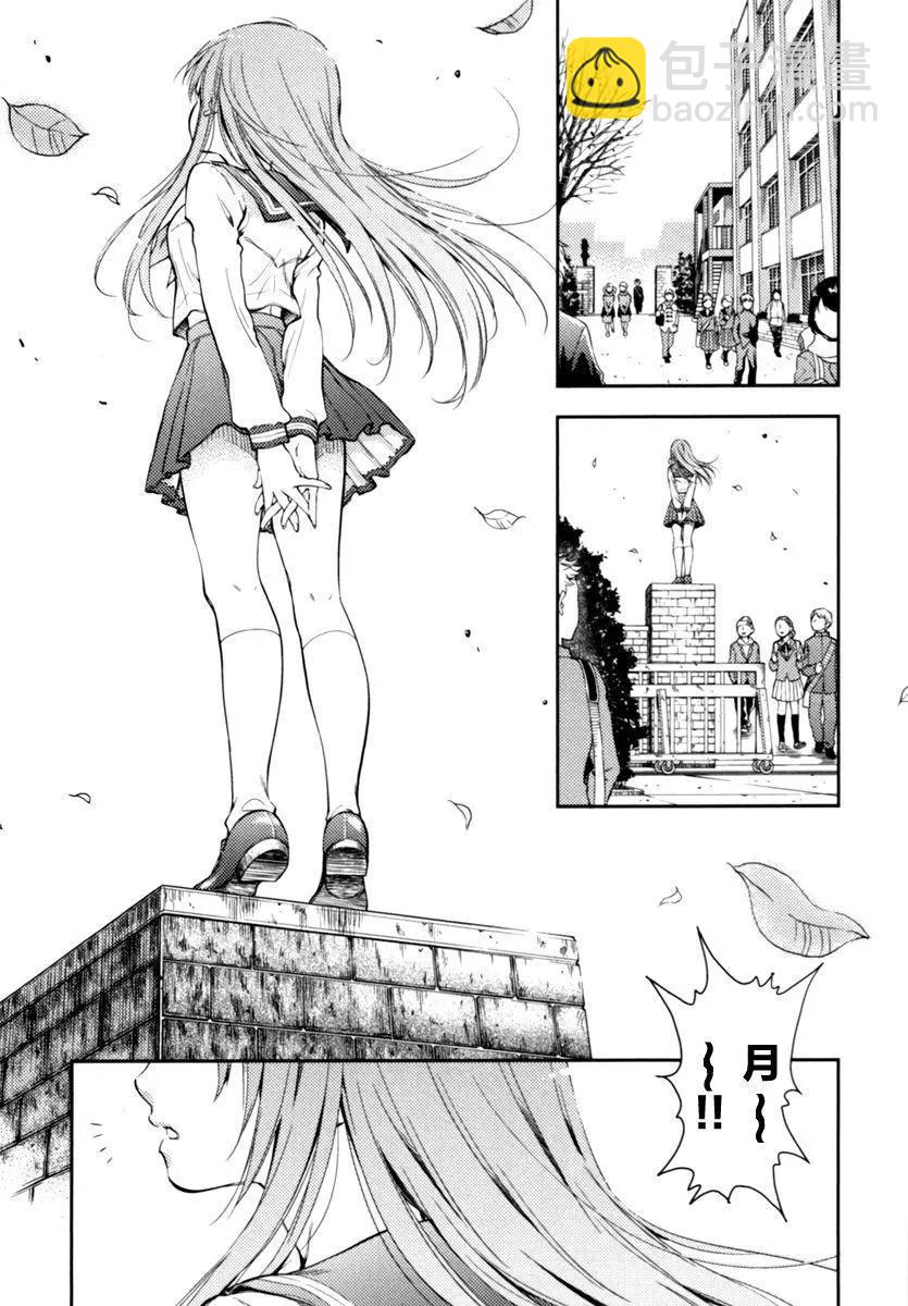 第01话5
