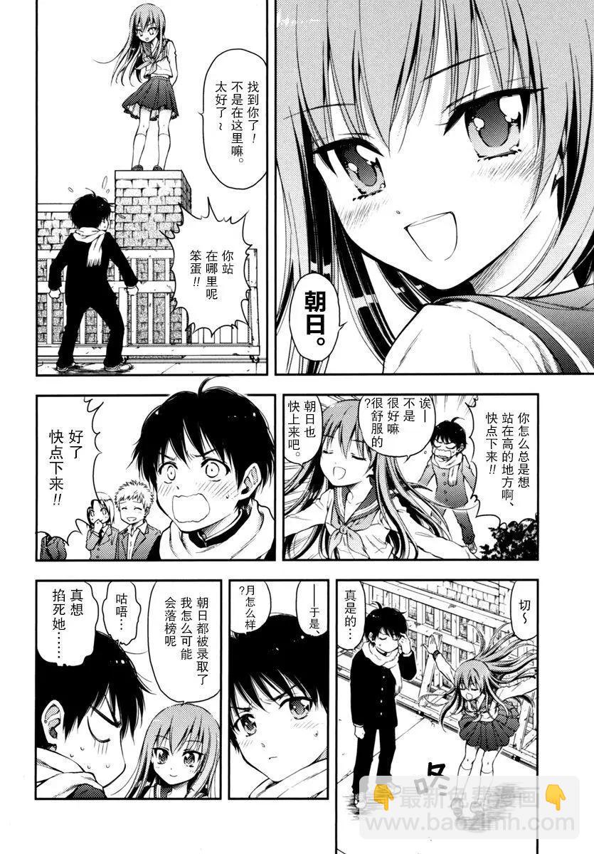 第01话6