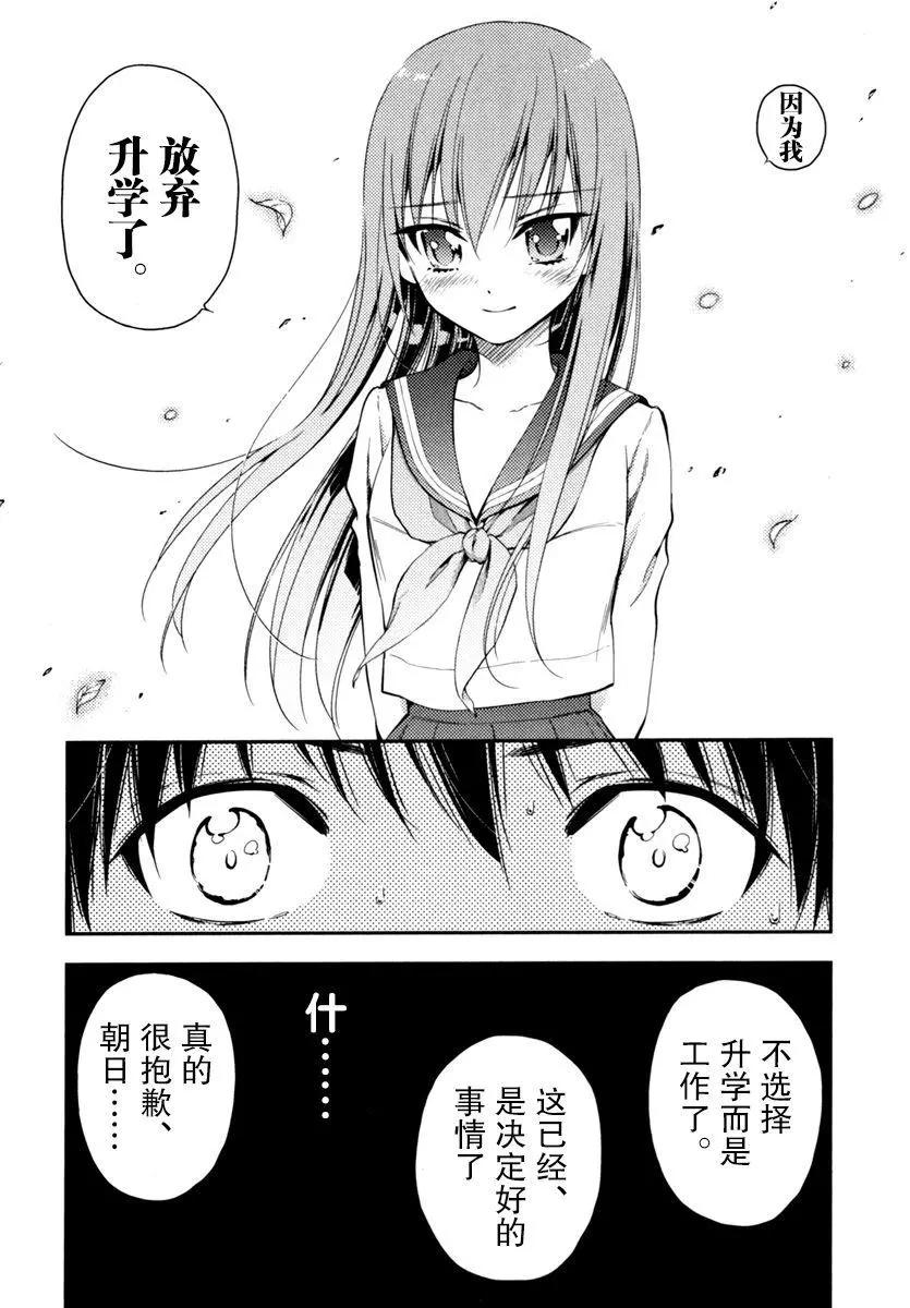 第01话8