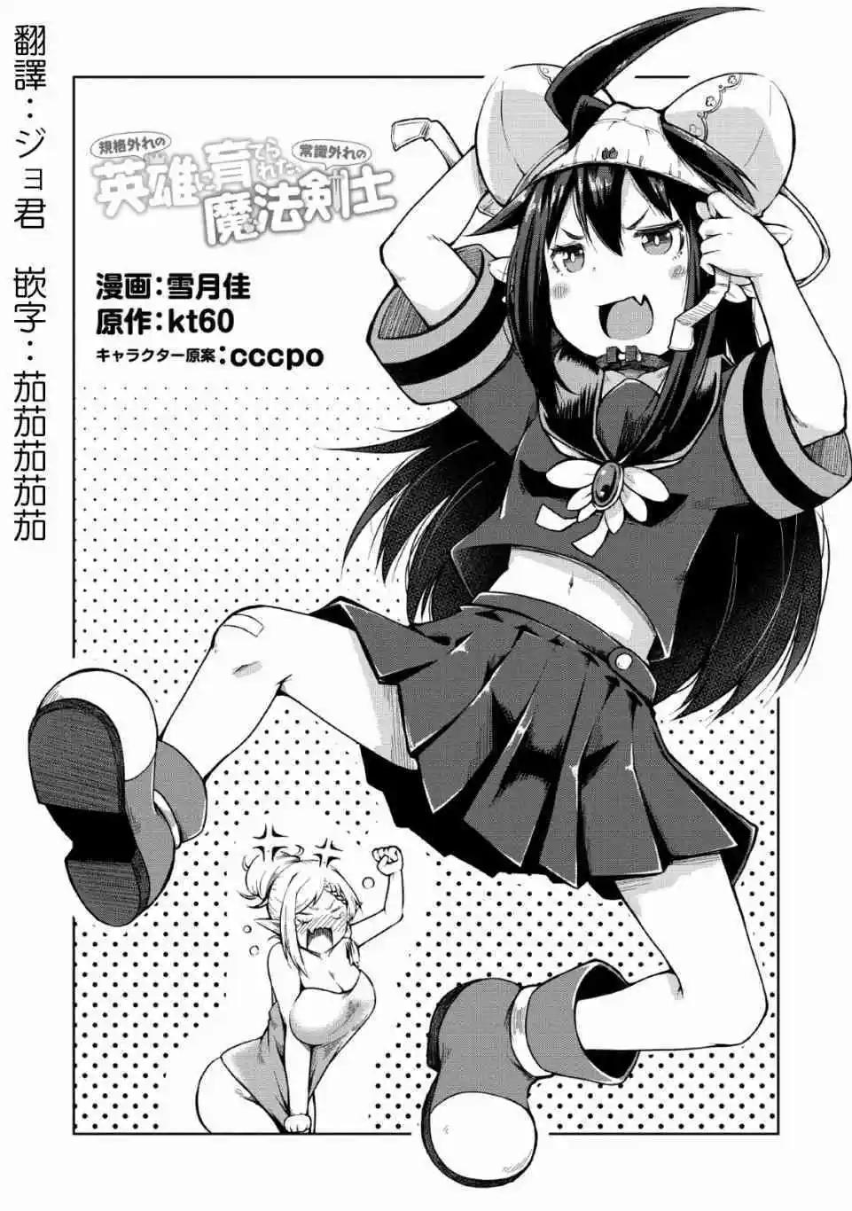 第08话0