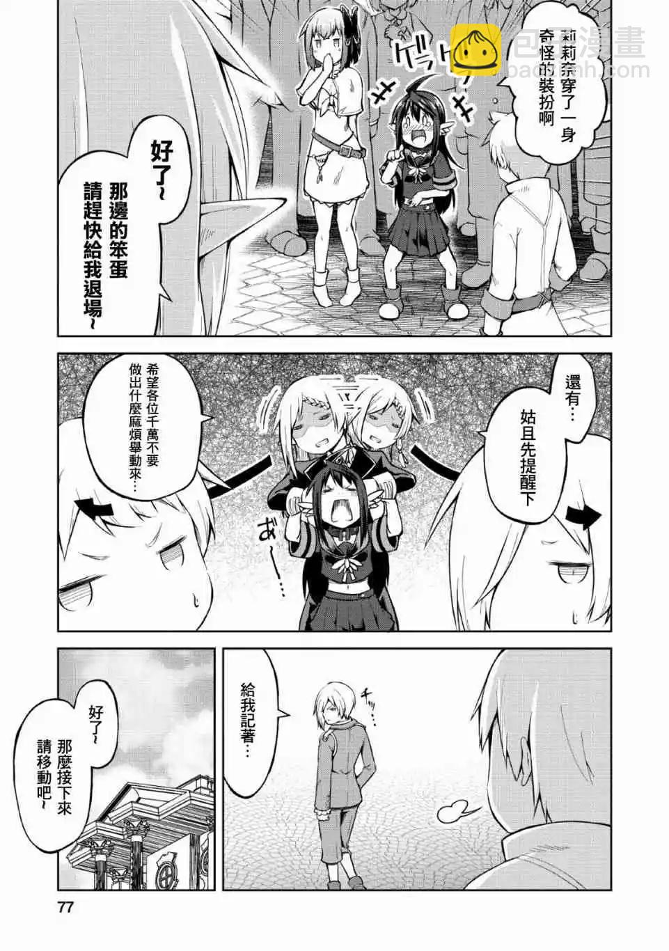 第08话11