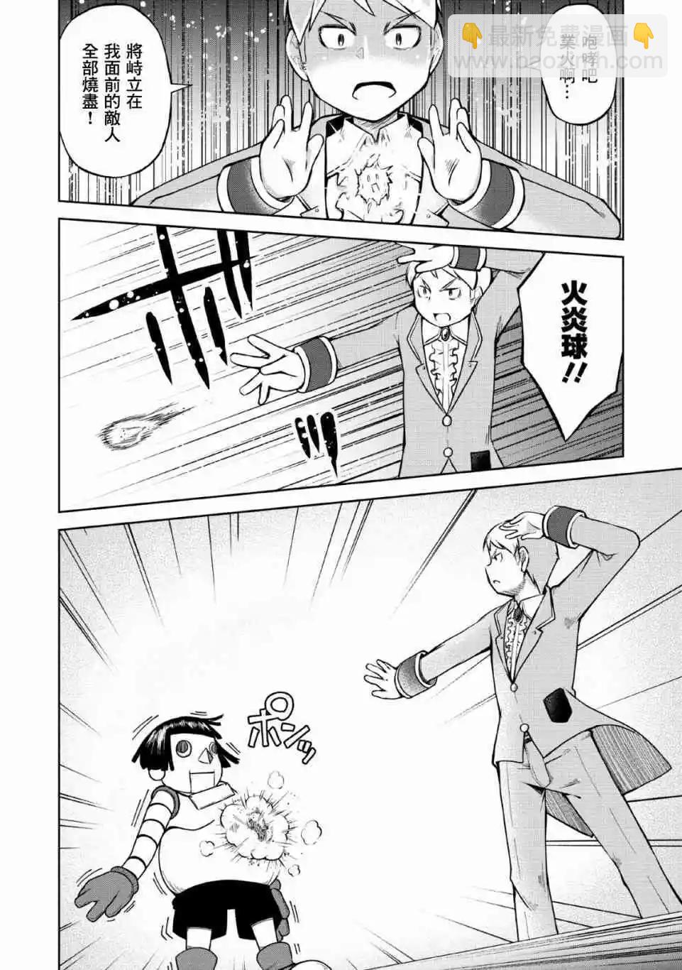 第08话14