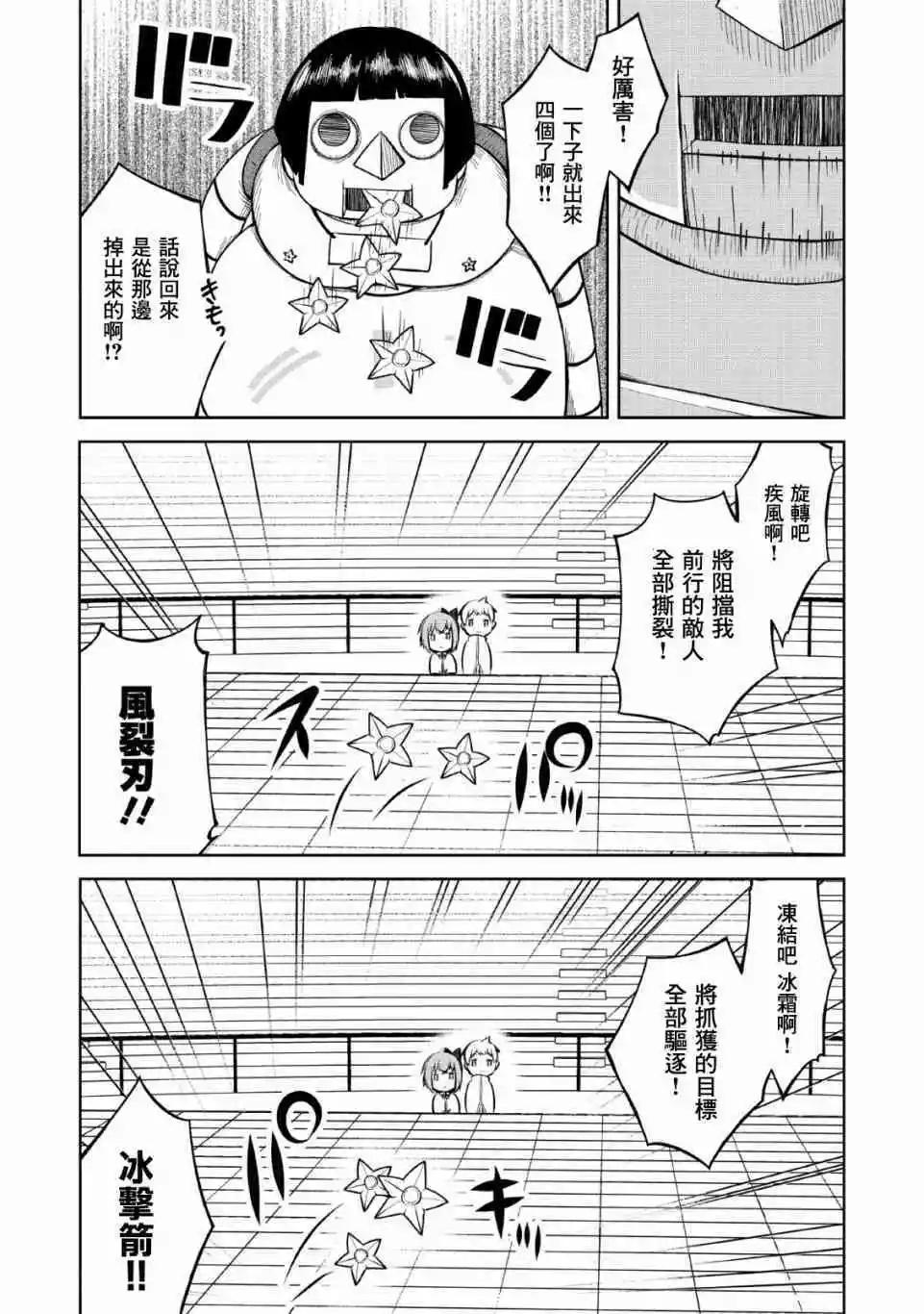 第08话15