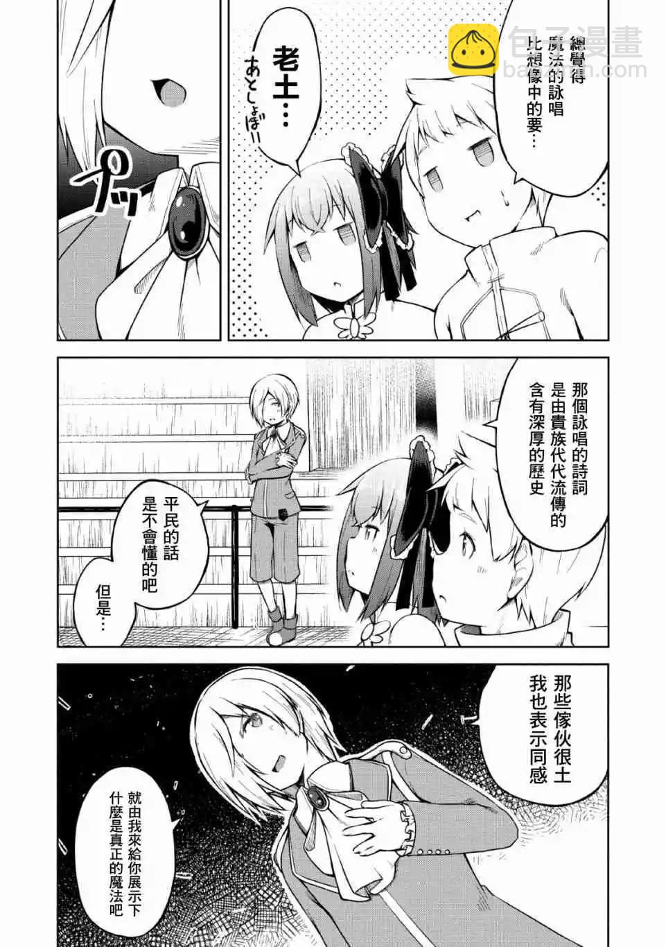 第08话16