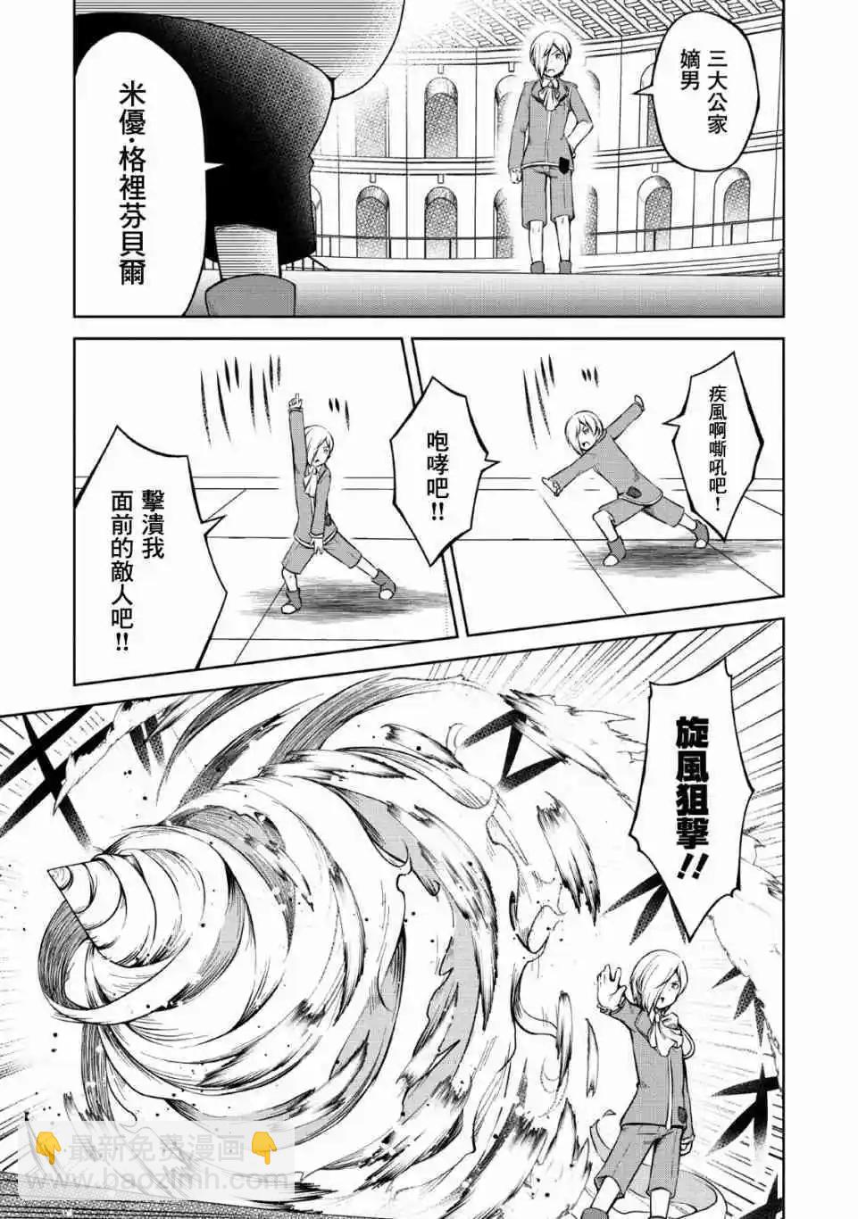 第08话17