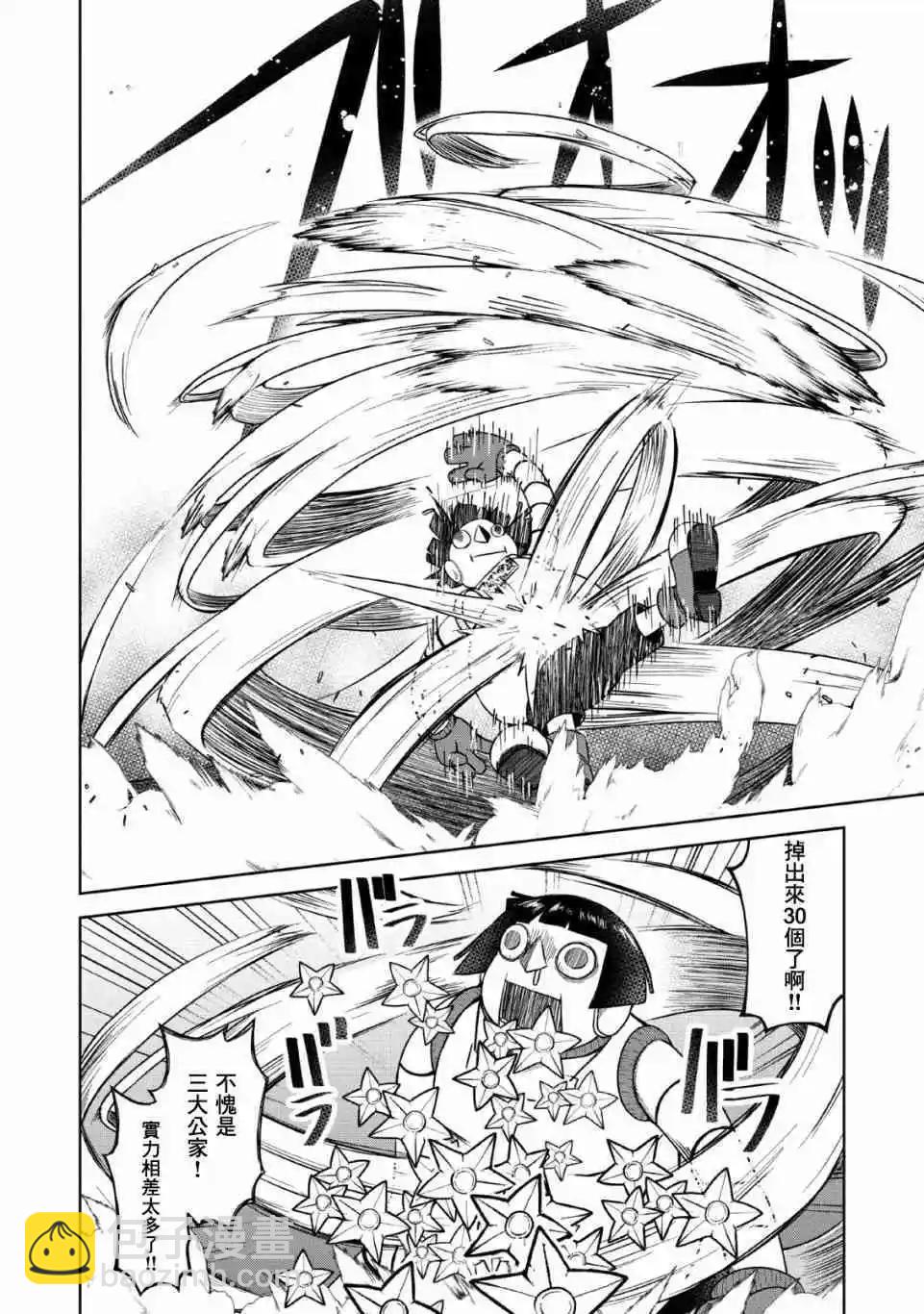第08话18
