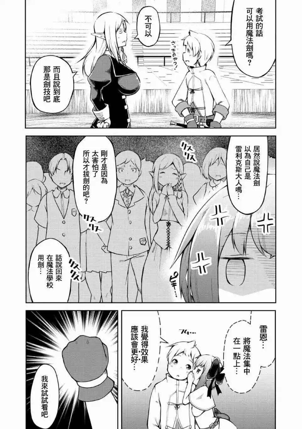 第08话22