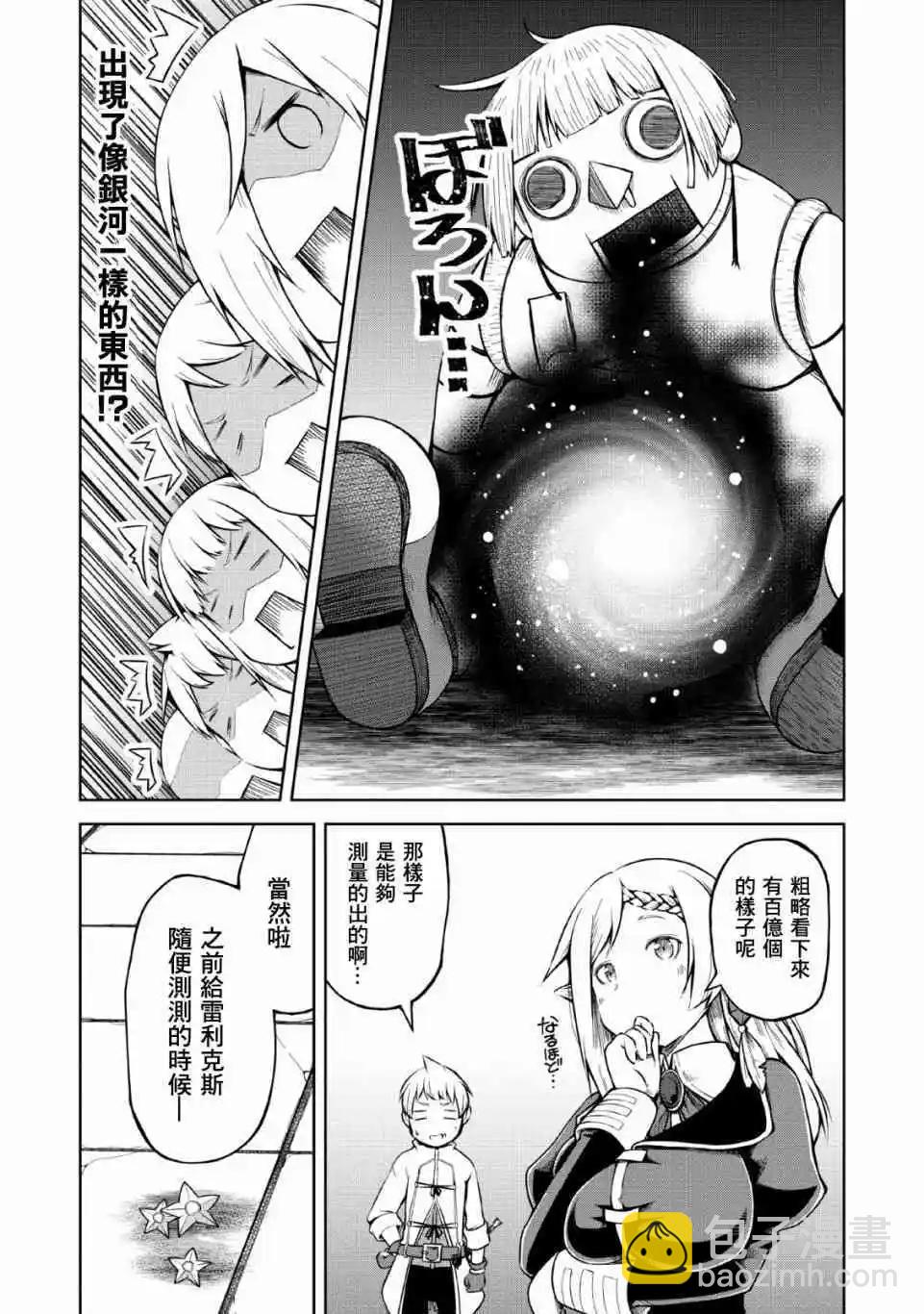 第08话27