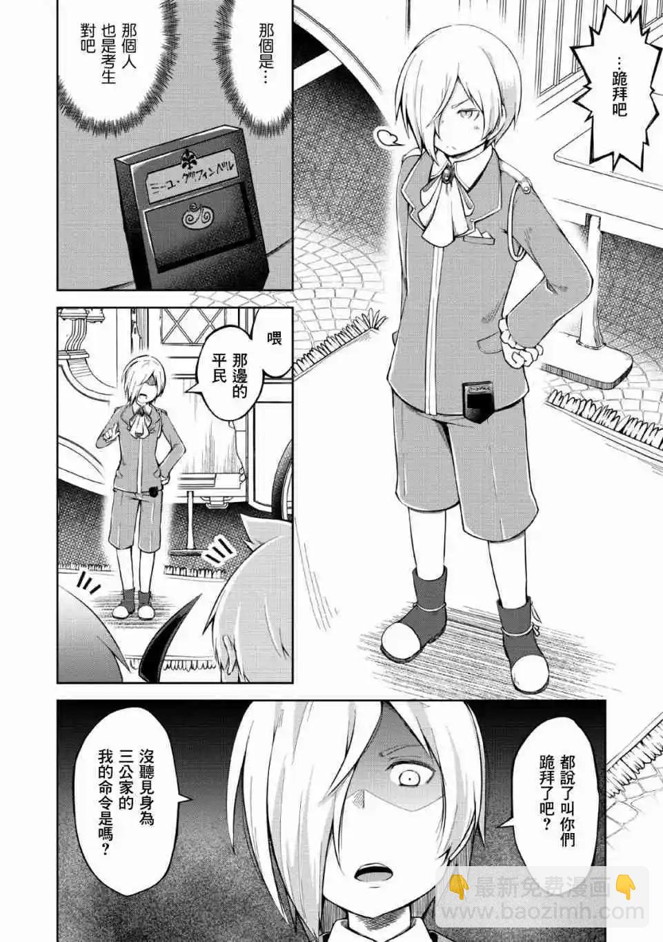 第08话8