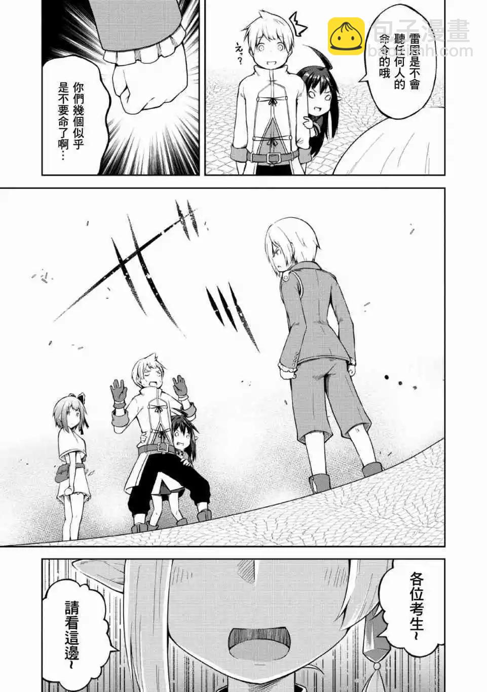 第08话9