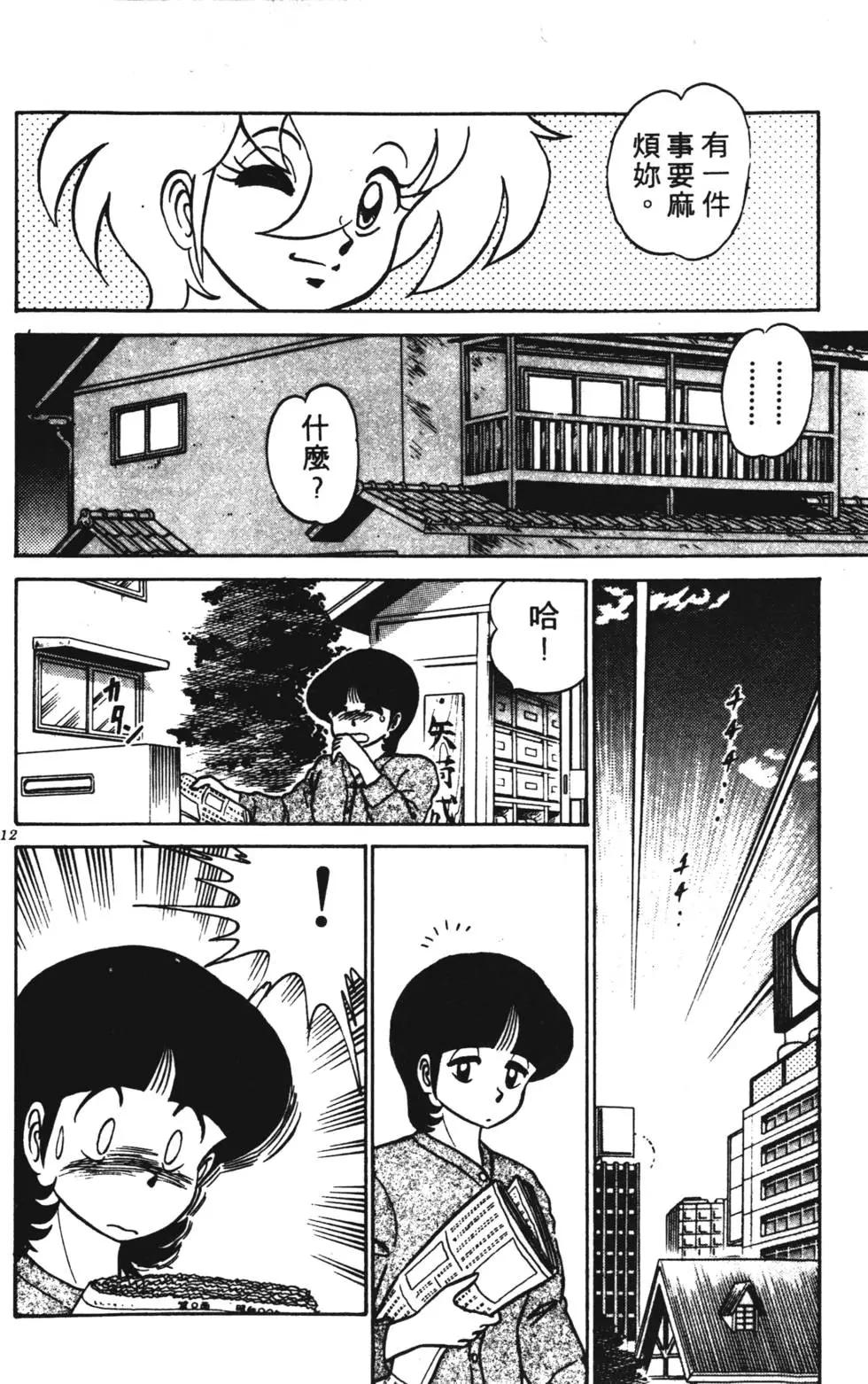第08卷10