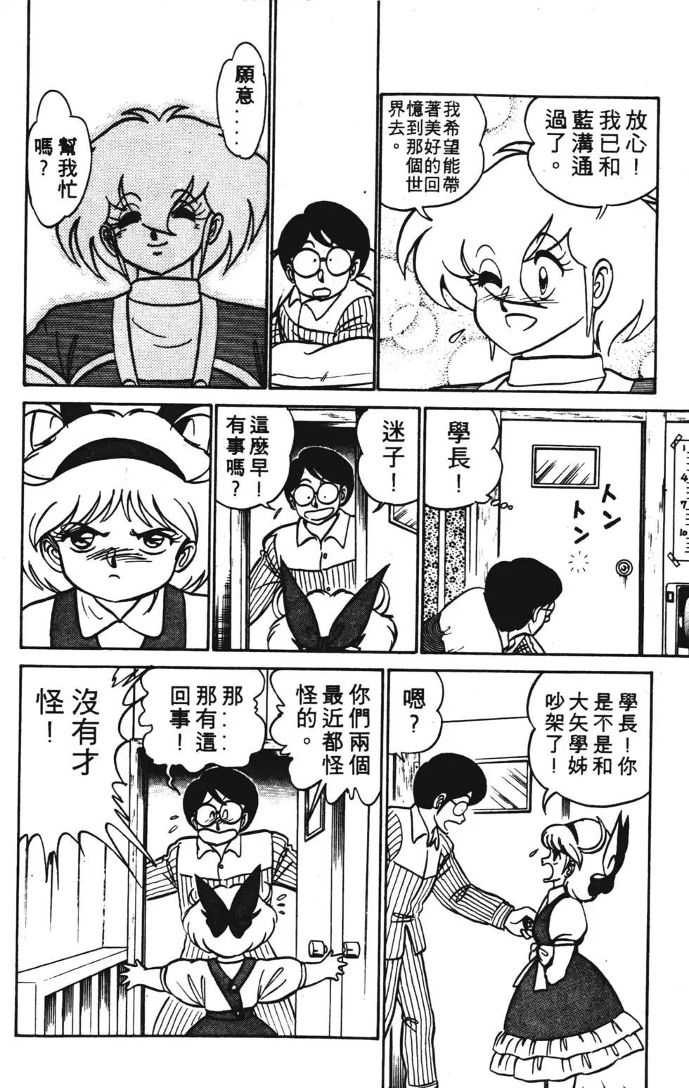 第08卷12