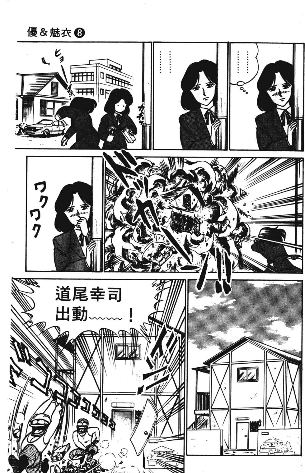 第08卷121