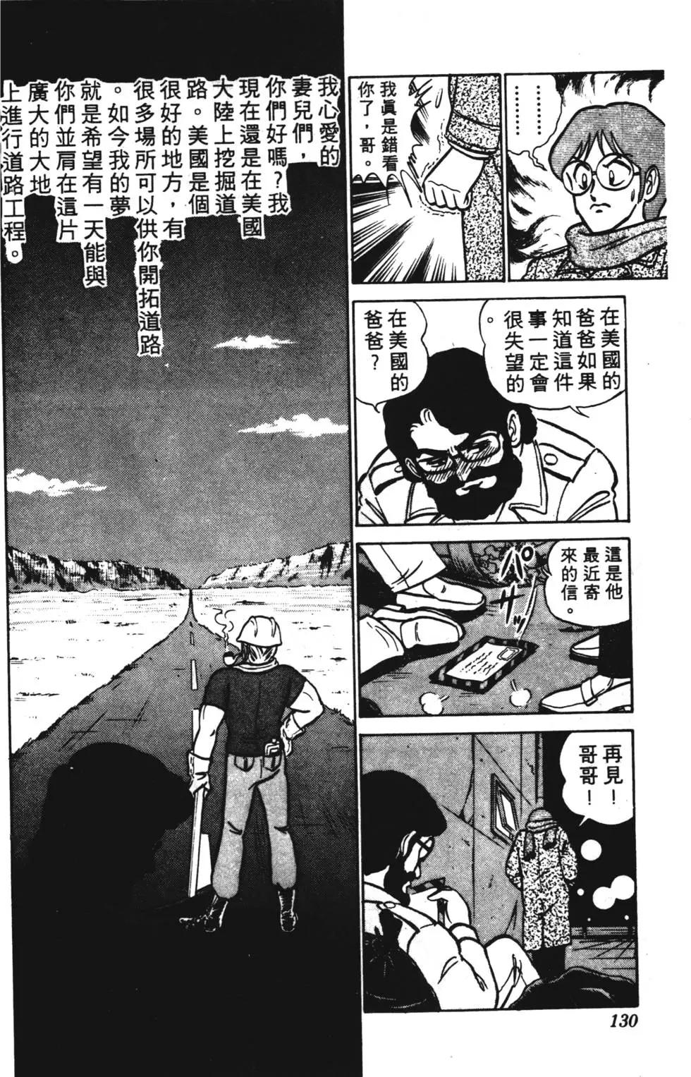 第08卷136