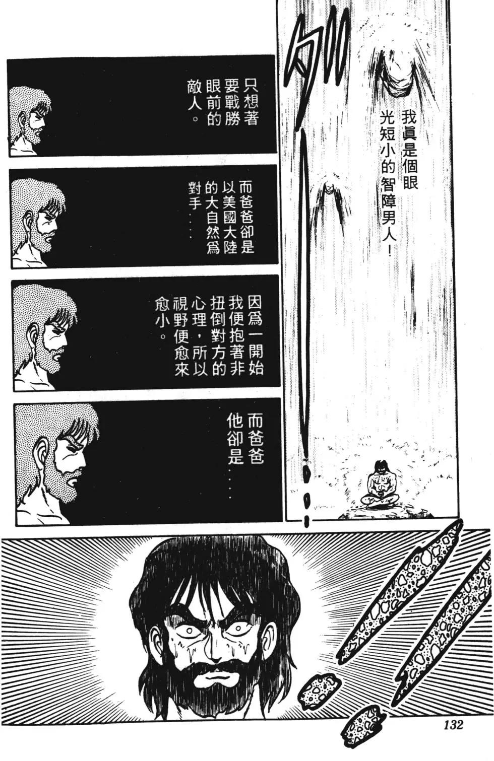 第08卷138