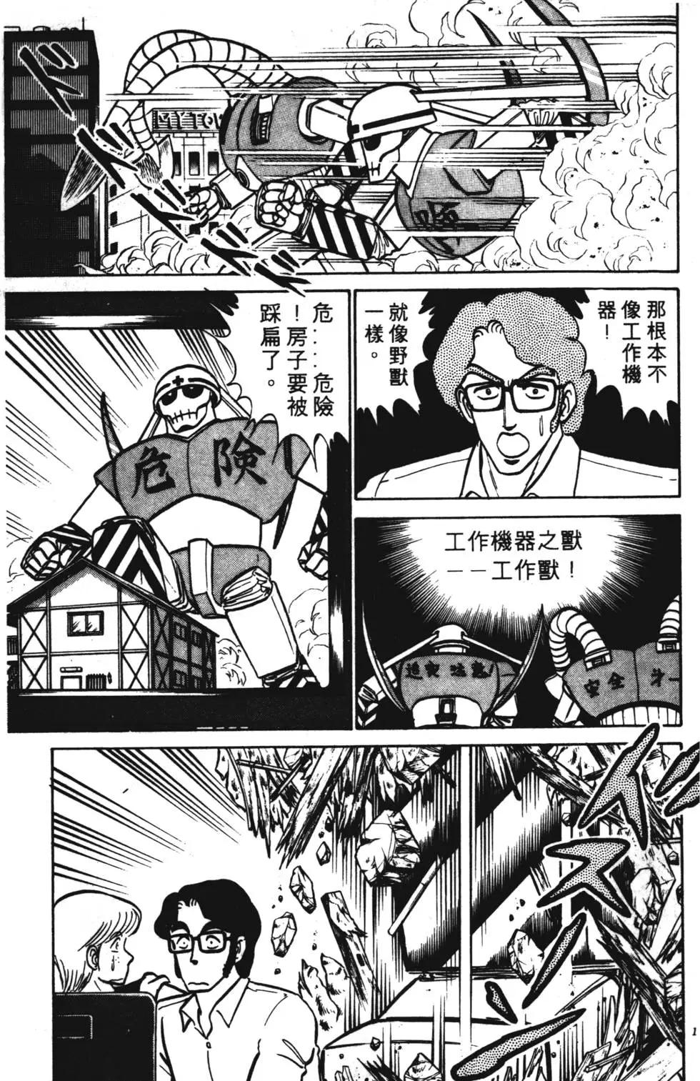 第08卷163