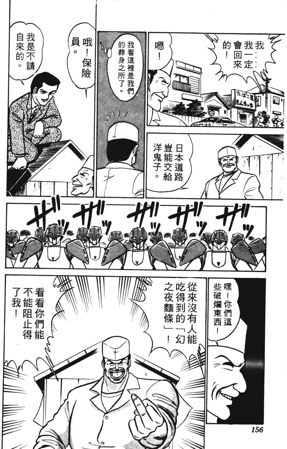 第08卷166