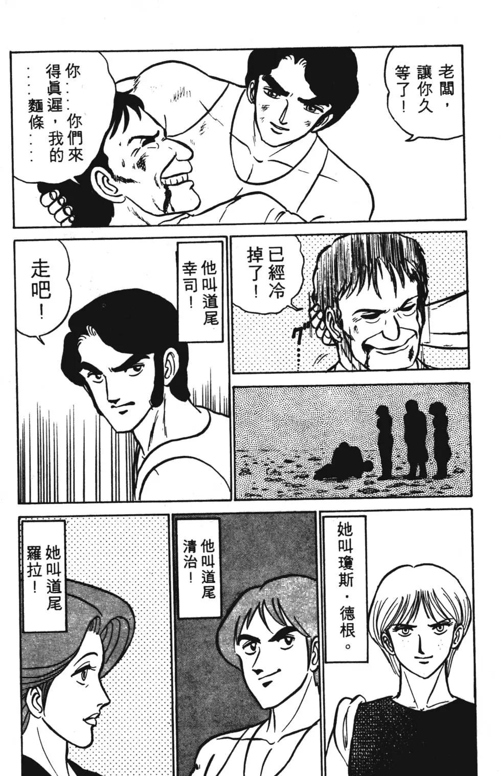 第08卷176