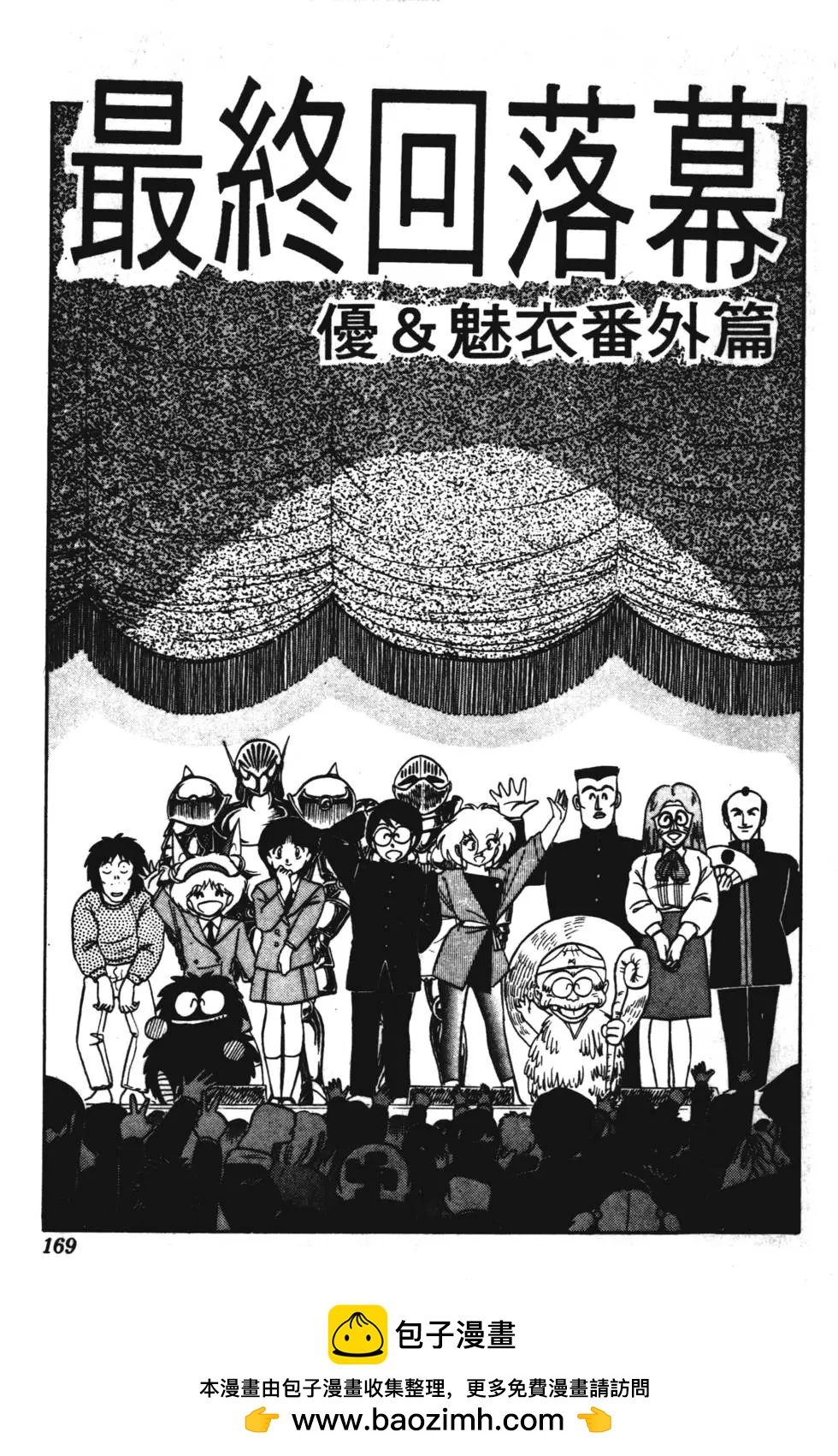 第08卷179
