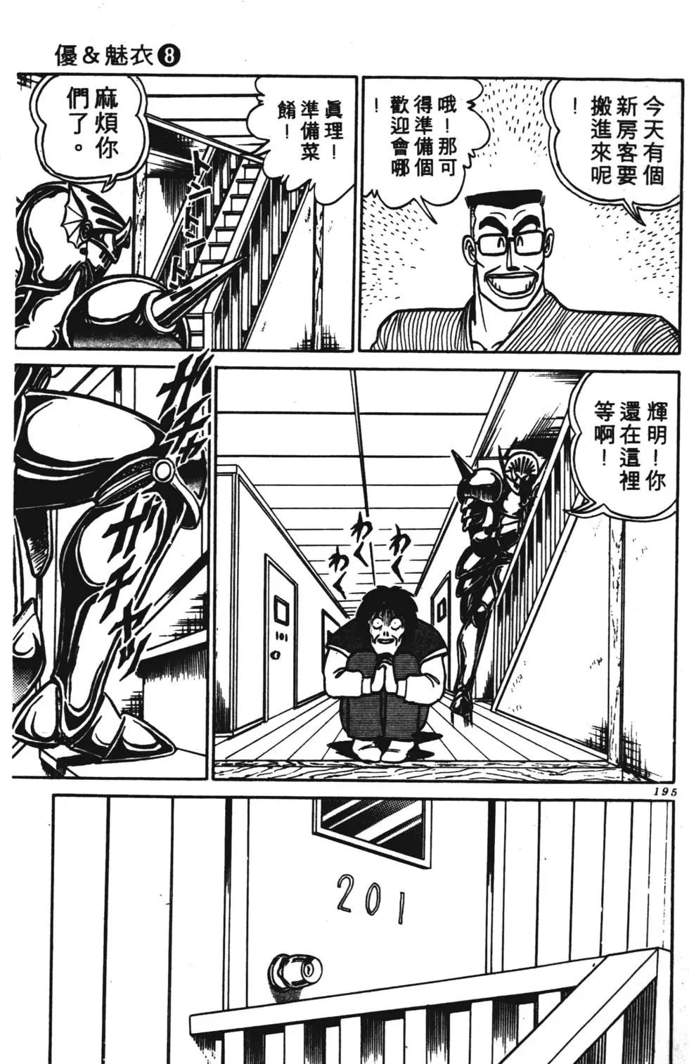 第08卷205