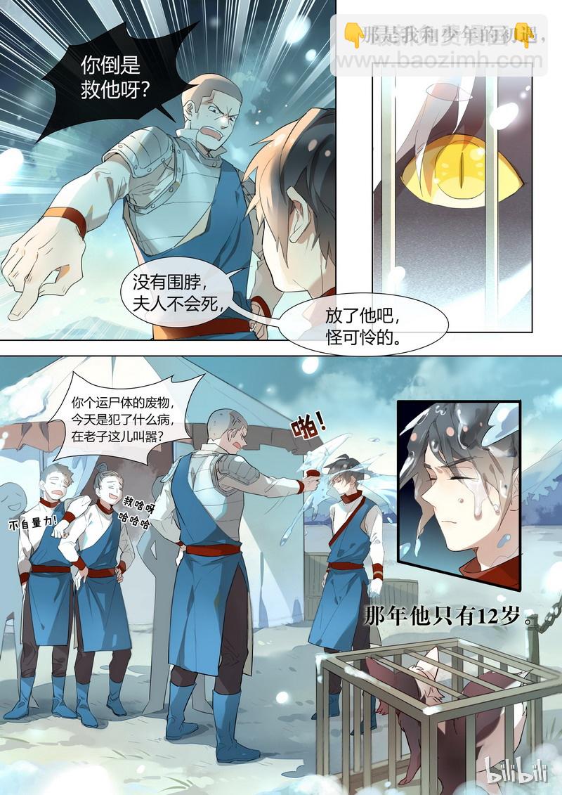 003 狐狸与少年1