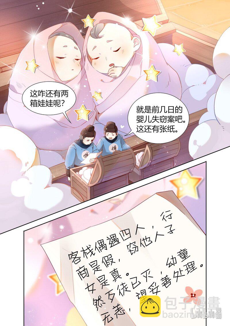 008 后记2