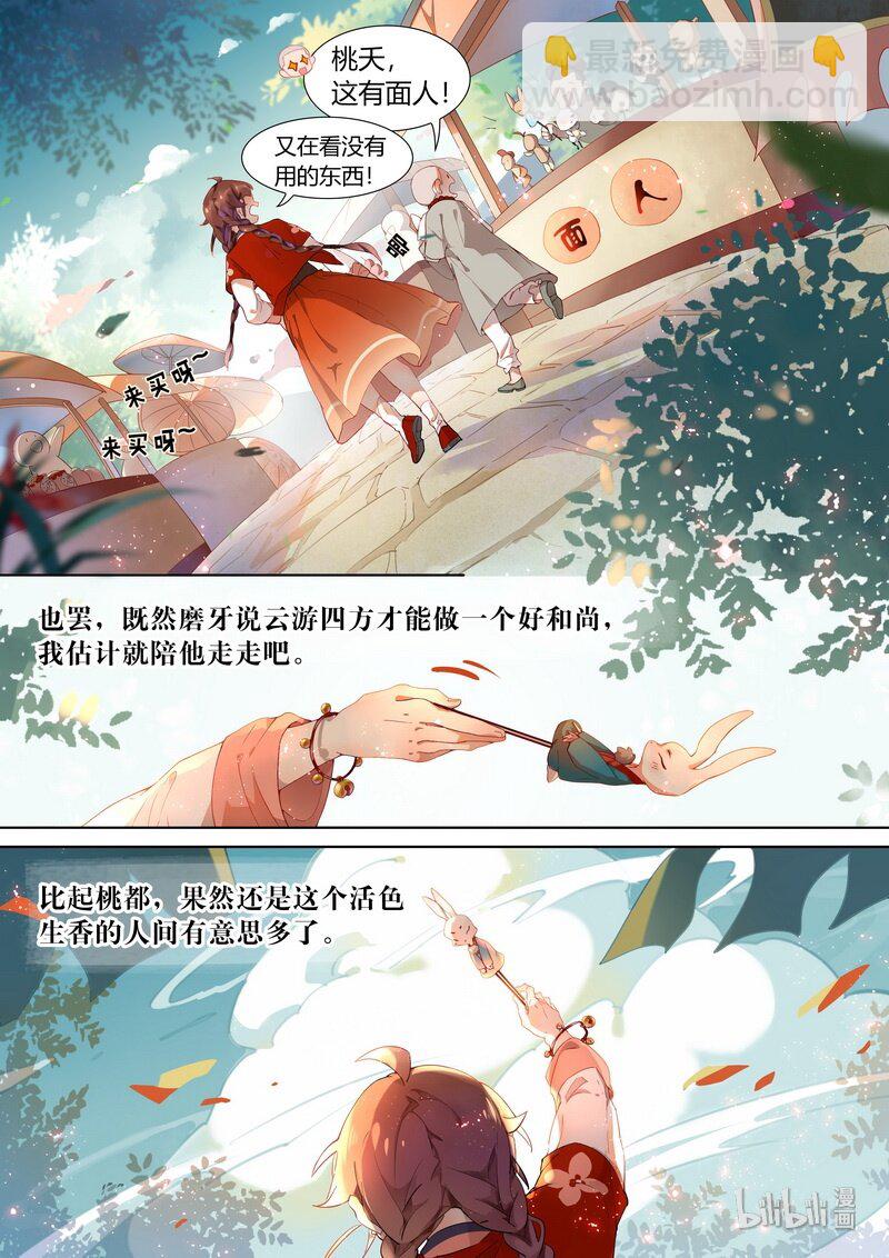 008 后记5